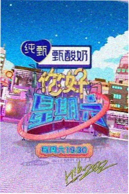 97视频在线播放短剧三分钟心动