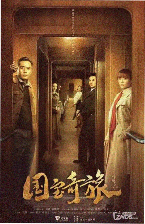 97视频在线播放经典电影铁轨上的春天