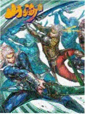 97视频在线播放电影蓝调1997