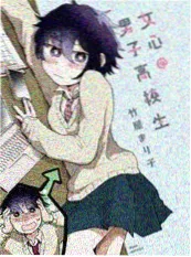 97视频在线播放少年白马行