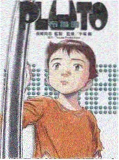 97视频在线播放动漫机械之心